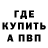 Метамфетамин кристалл NikitJKee
