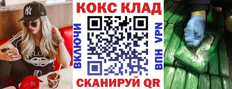 Кокаин VHQ  Судак 