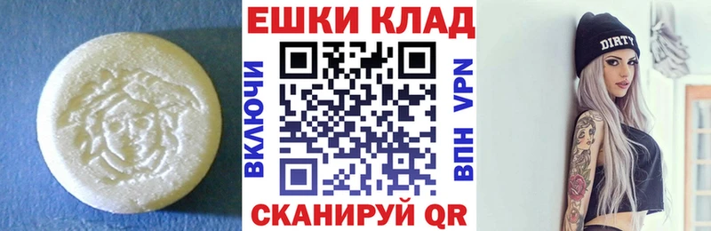 купить наркотик  Судак  Ecstasy Punisher 
