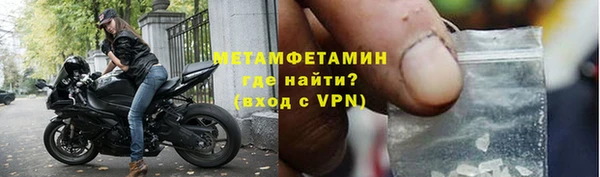 соль курить ск Верея