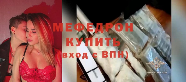прущая мука Верхнеуральск