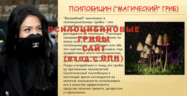 прущая мука Верхнеуральск