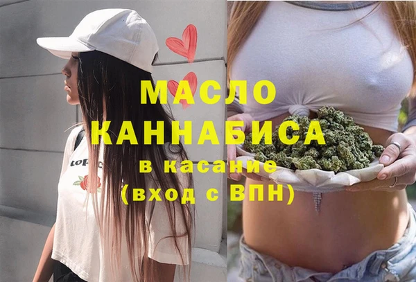 соль курить ск Верея