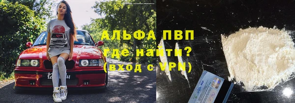соль курить ск Верея