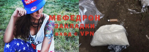 прущая мука Верхнеуральск