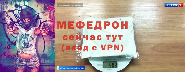 соль курить ск Верея
