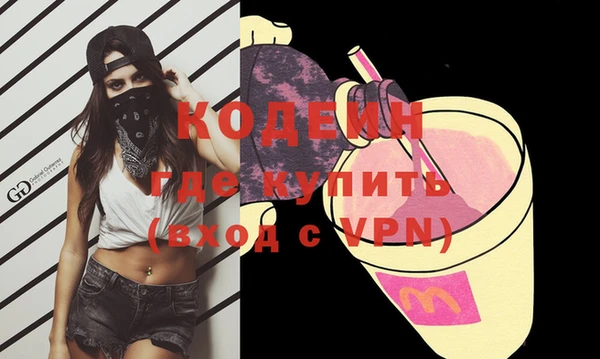 соль курить ск Верея
