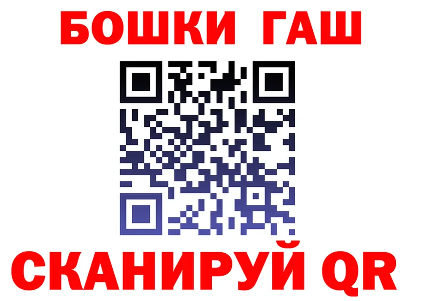 ГАШ Ice-O-Lator ССЫЛКА shop кракен Судак