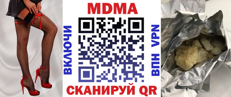 MDMA Molly  Судак 