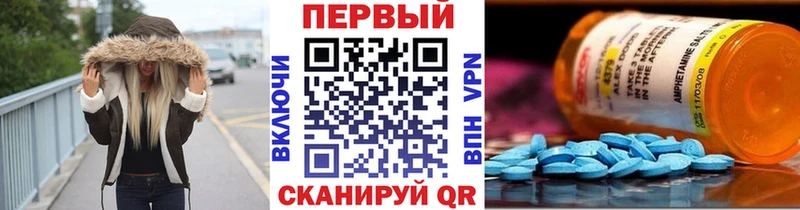 МЕТАМФЕТАМИН мет  Судак 