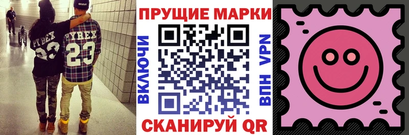 Марки N-bome 1500мкг  мориарти клад  Судак  где продают наркотики 