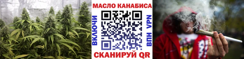 Дистиллят ТГК THC oil  KRAKEN ссылки  Судак 